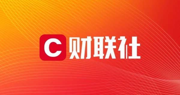 正规股票杠杆平台 美国最大电网电力成本再创新高！天价账单背后是AI热潮推动