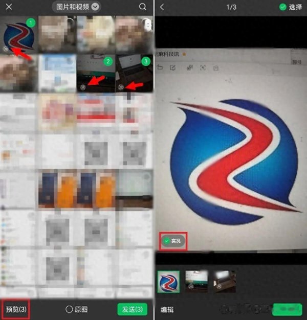 最专业的股票配资 微信低调更新! 聊天全面升级, 终于舒服了